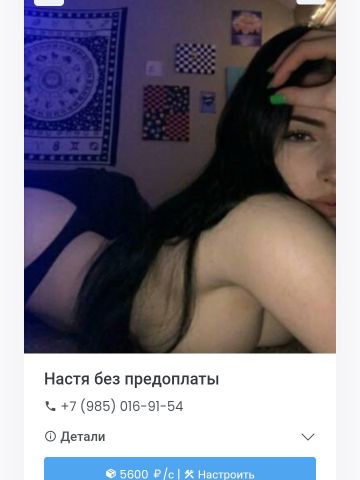 Анкета проститутки Милослава, Дубовка, 24 года, №137830